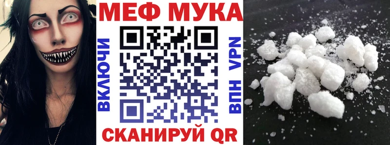Купить LSD-25  Каннабис  А ПВП  АМФЕТАМИН  Меф мяу мяу  ГАШ  Cocaine  Скопин