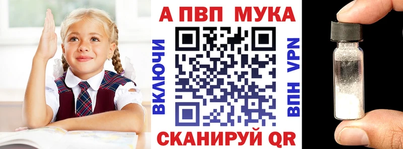 Alpha-PVP СК КРИС  Купить  Скопин 