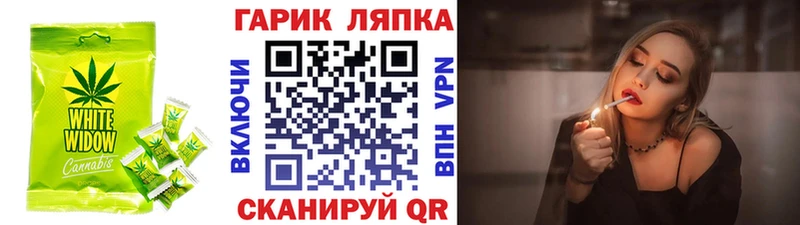 Купить закладки  Скопин  Еда ТГК марихуана 