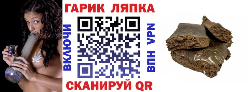 ГАШ хэш  Купить  Скопин 