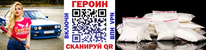 Купить где  Скопин  Героин Афган 