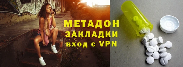 2c-b Ельня