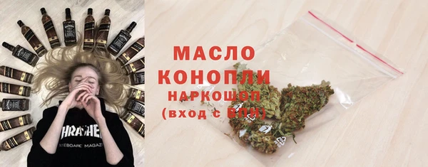 метамфетамин Елабуга