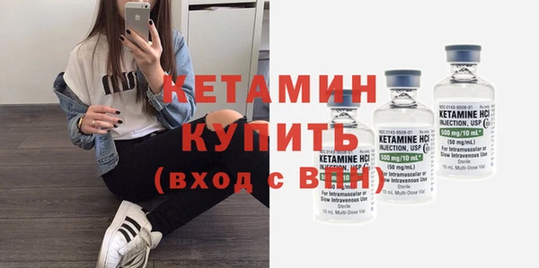 2c-b Ельня