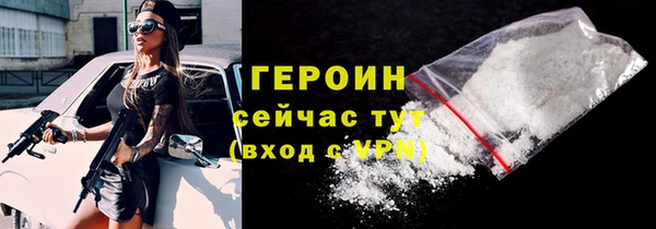 2c-b Ельня