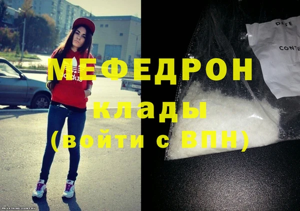 метамфетамин Елабуга