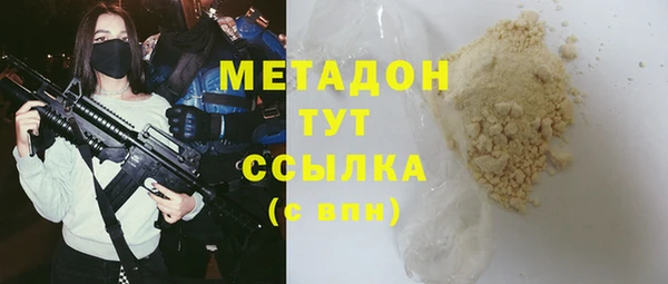 гашик Елизово
