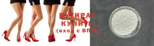 метамфетамин Елабуга