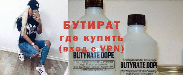 метамфетамин Елабуга