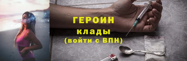 метамфетамин Елабуга