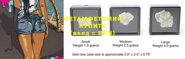 метамфетамин Елабуга