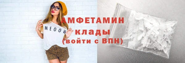 гашик Елизово