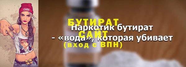 метамфетамин Елабуга