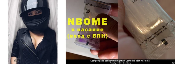 гашик Елизово