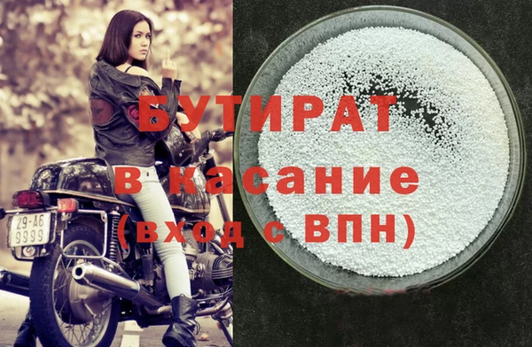 метамфетамин Елабуга