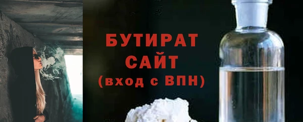 метамфетамин Елабуга