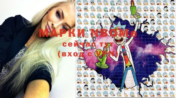 метамфетамин Елабуга