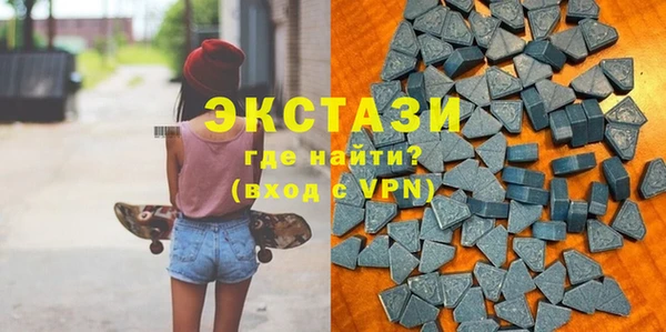 метамфетамин Елабуга
