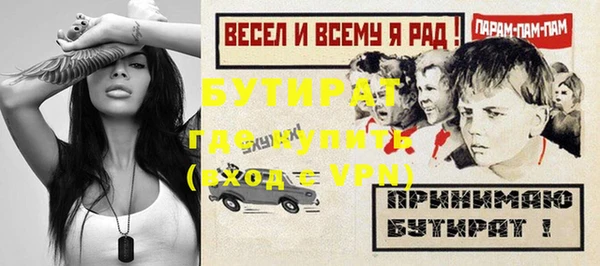 гашик Елизово