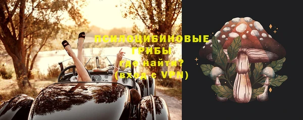 метамфетамин Елабуга