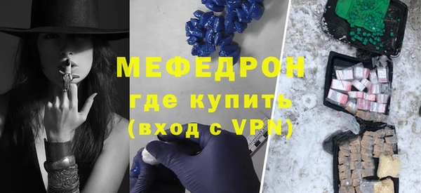 метамфетамин Елабуга