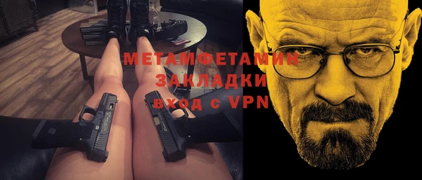 2c-b Ельня