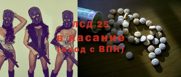 метамфетамин Елабуга