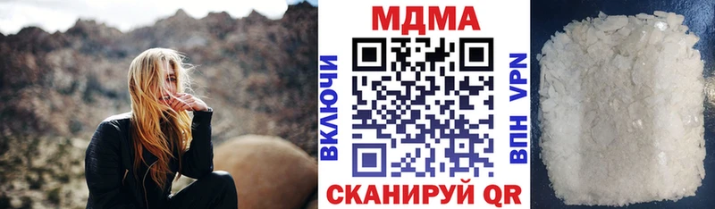 MDMA crystal  Купить закладки  Скопин 