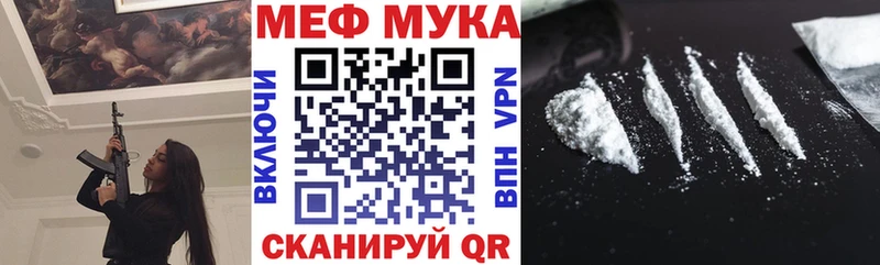 Мефедрон mephedrone  Скопин 
