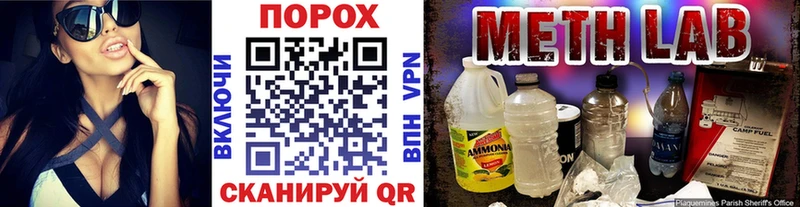 Купить  Скопин  МЕТАМФЕТАМИН витя 