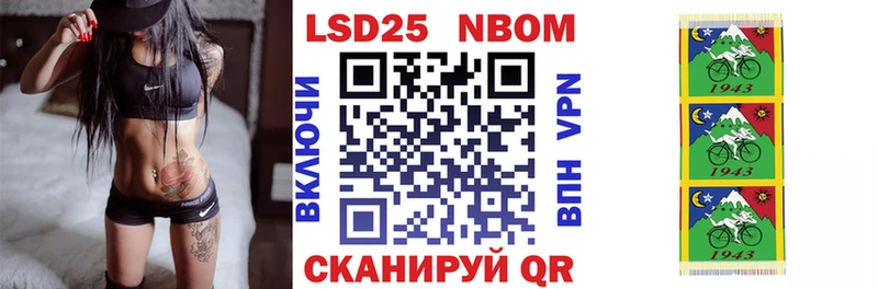 Марки NBOMe 1,5мг  Купить где  Скопин 