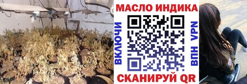 Дистиллят ТГК гашишное масло  Купить закладки  Скопин 